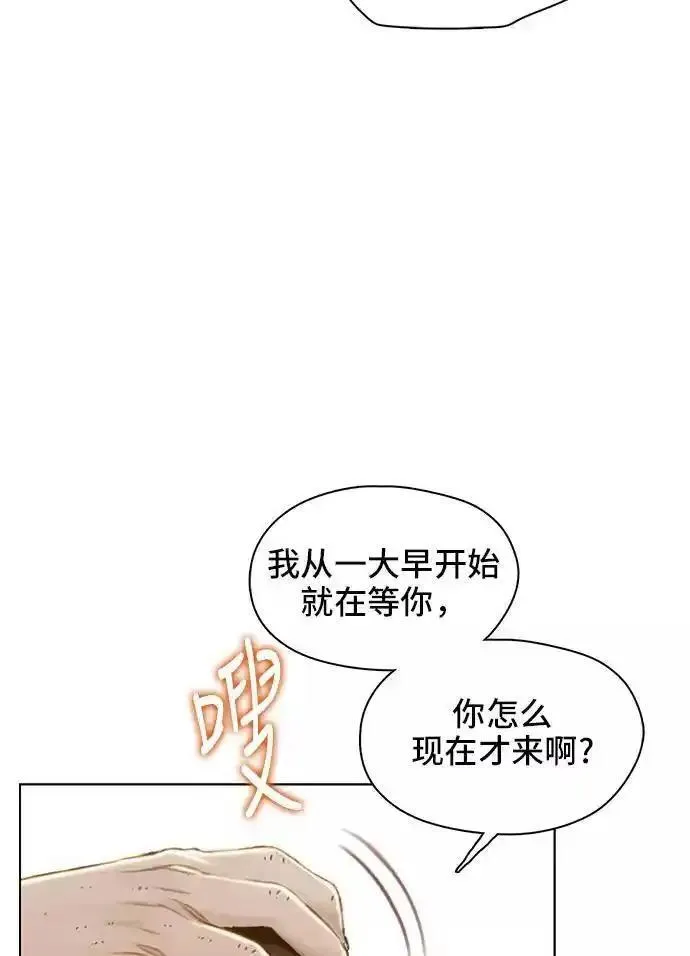 绝命循环电影漫画,第35话72图