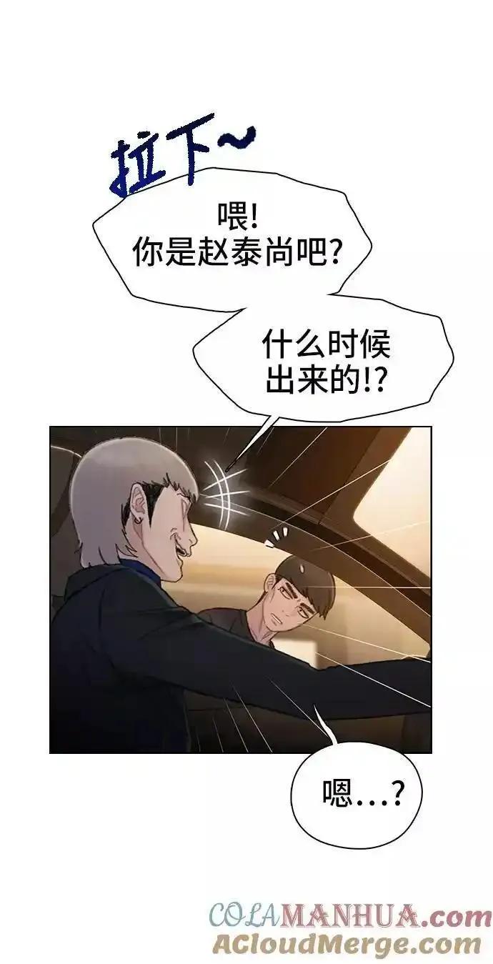 绝命循环李元植漫画漫画,第35话31图