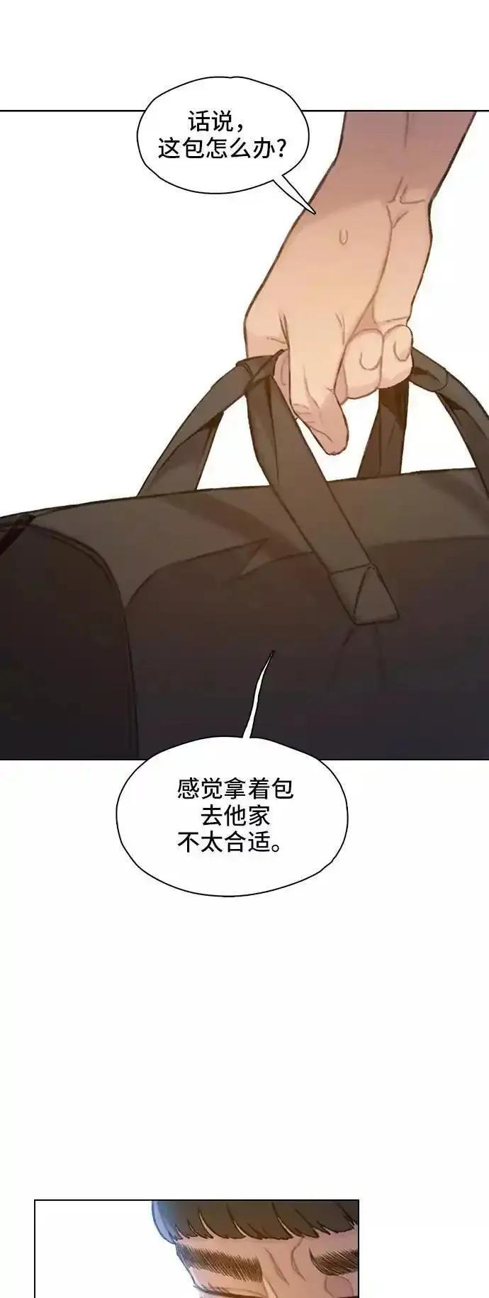 绝命循环电影漫画,第35话15图