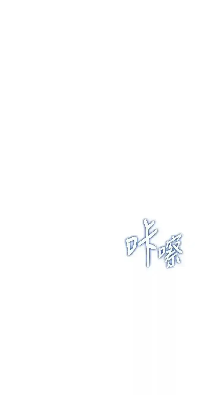 绝命循环全集在线播放免费漫画,第36话23图