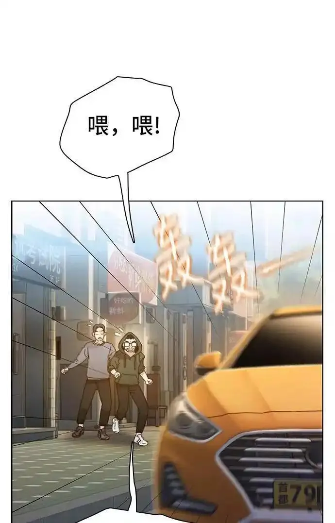 绝命循环韩漫画免费漫画,第36话35图