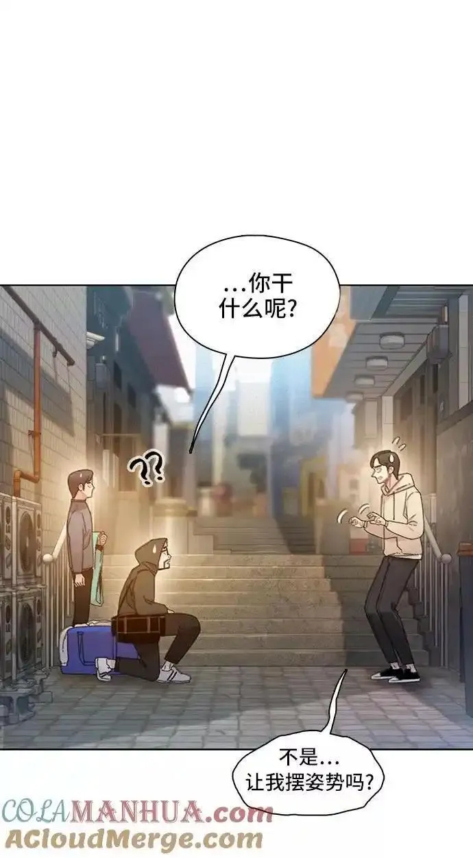 绝命循环下载漫画,第36话29图