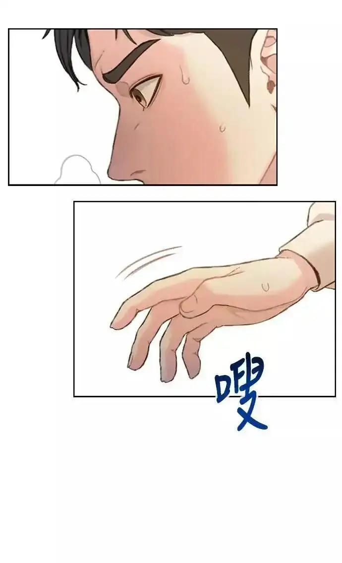 绝命循环李元植漫画漫画,第36话46图