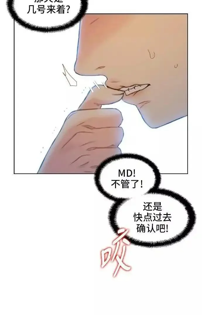 绝命循环李元植漫画漫画,第36话40图