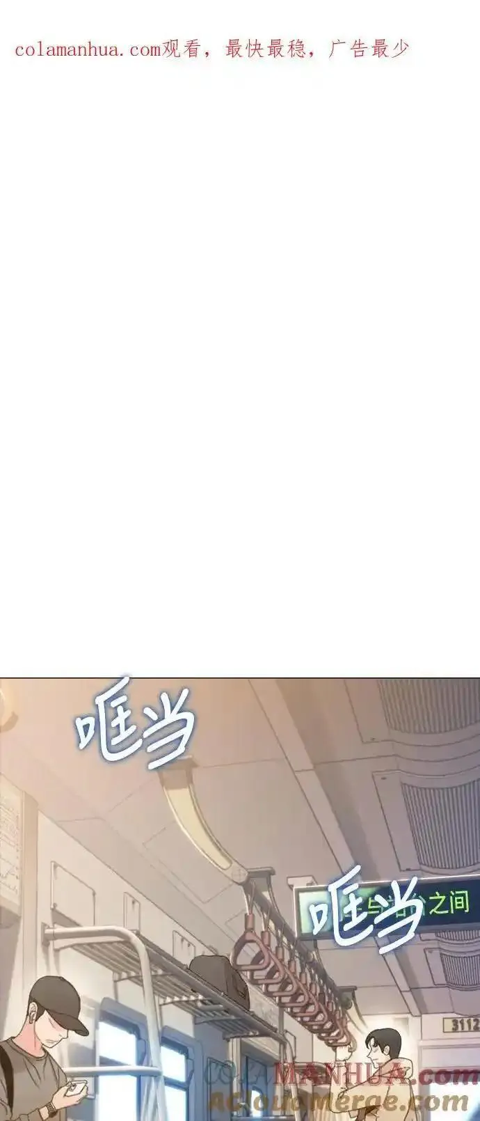 绝命循环李元植漫画漫画,第36话103图