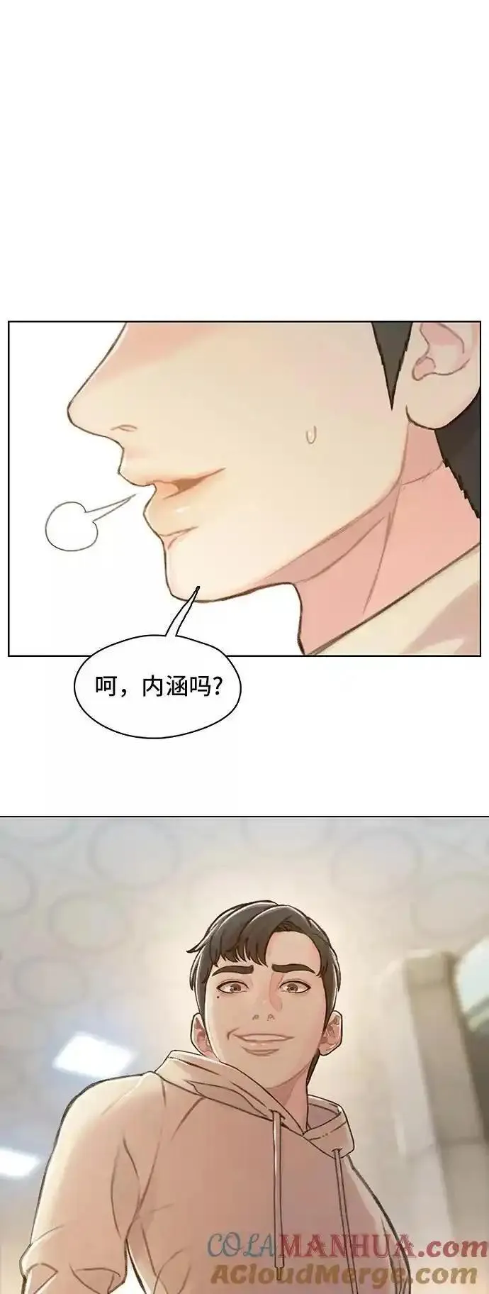 绝命循环李元植漫画漫画,第36话101图