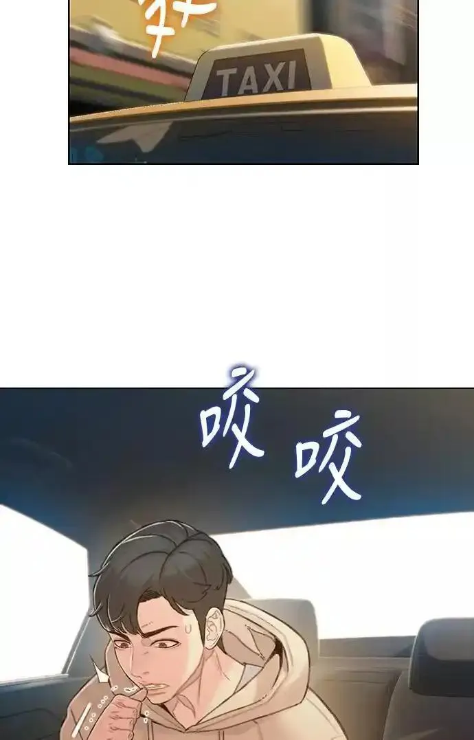 绝命循环全集在线播放免费漫画,第36话38图