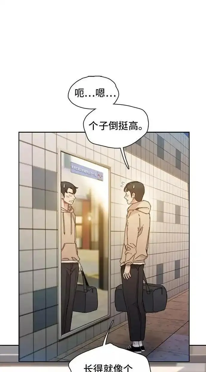 绝命循环李元植漫画漫画,第36话59图