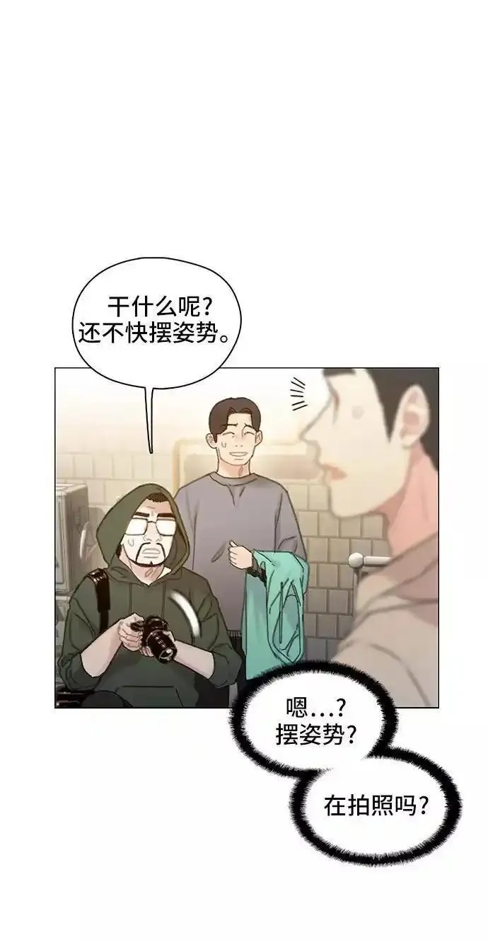 绝命循环结局漫画,第36话26图