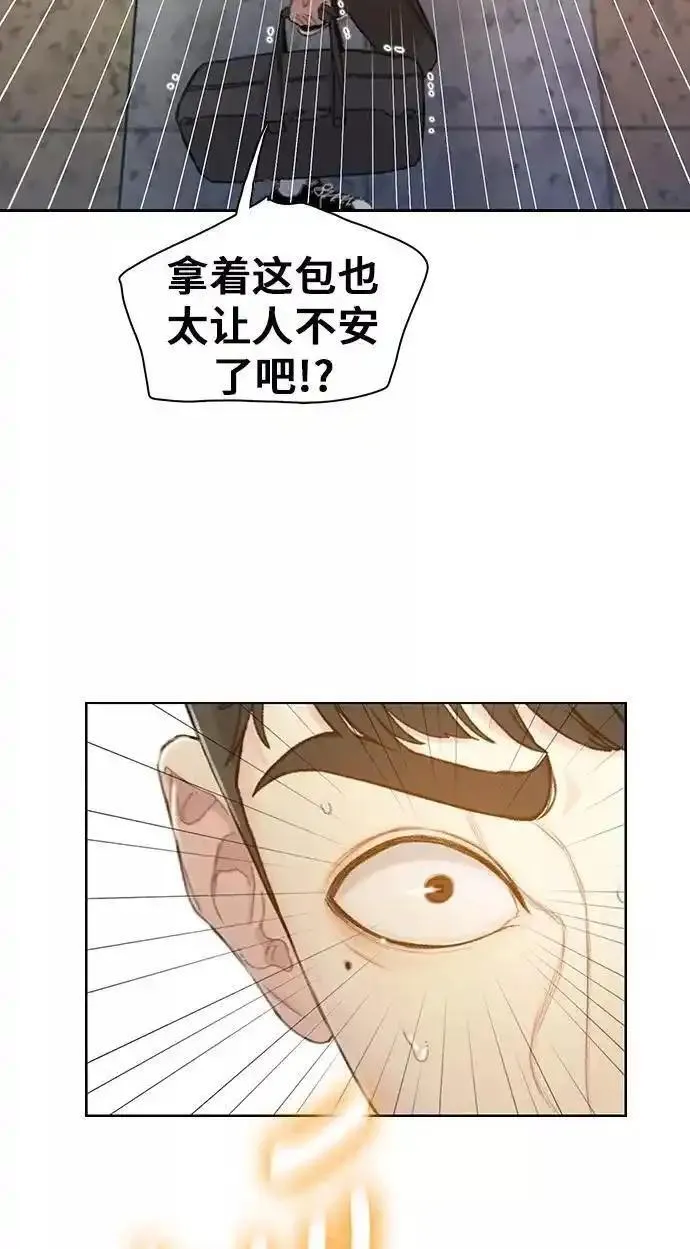 绝命循环电影漫画,第36话63图