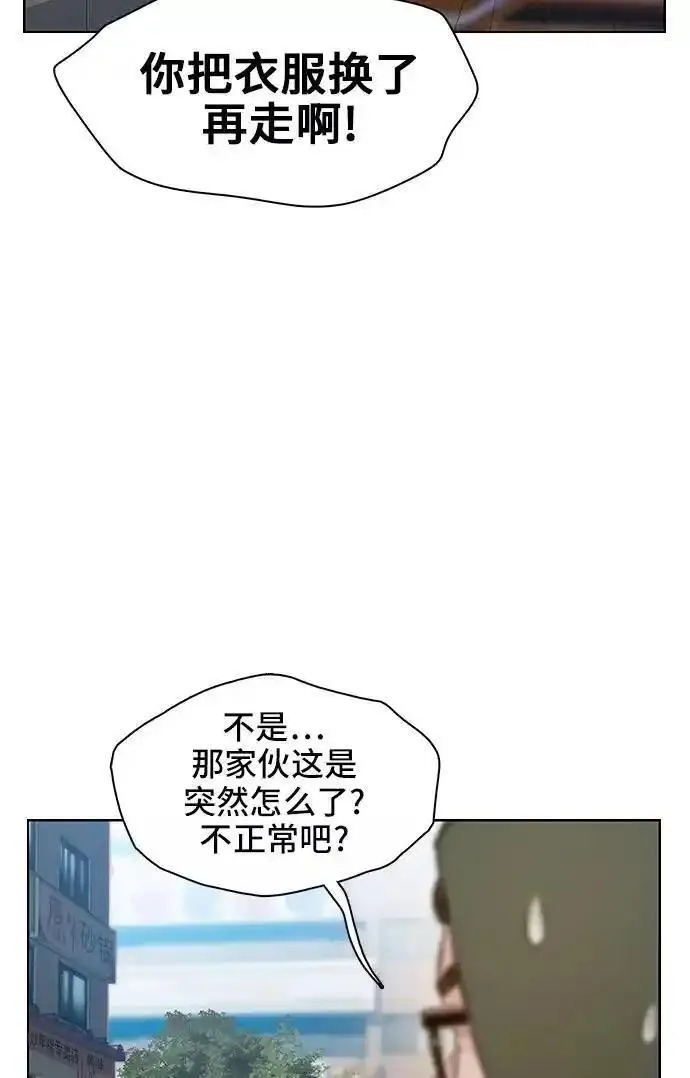 绝命循环李元植漫画漫画,第36话36图