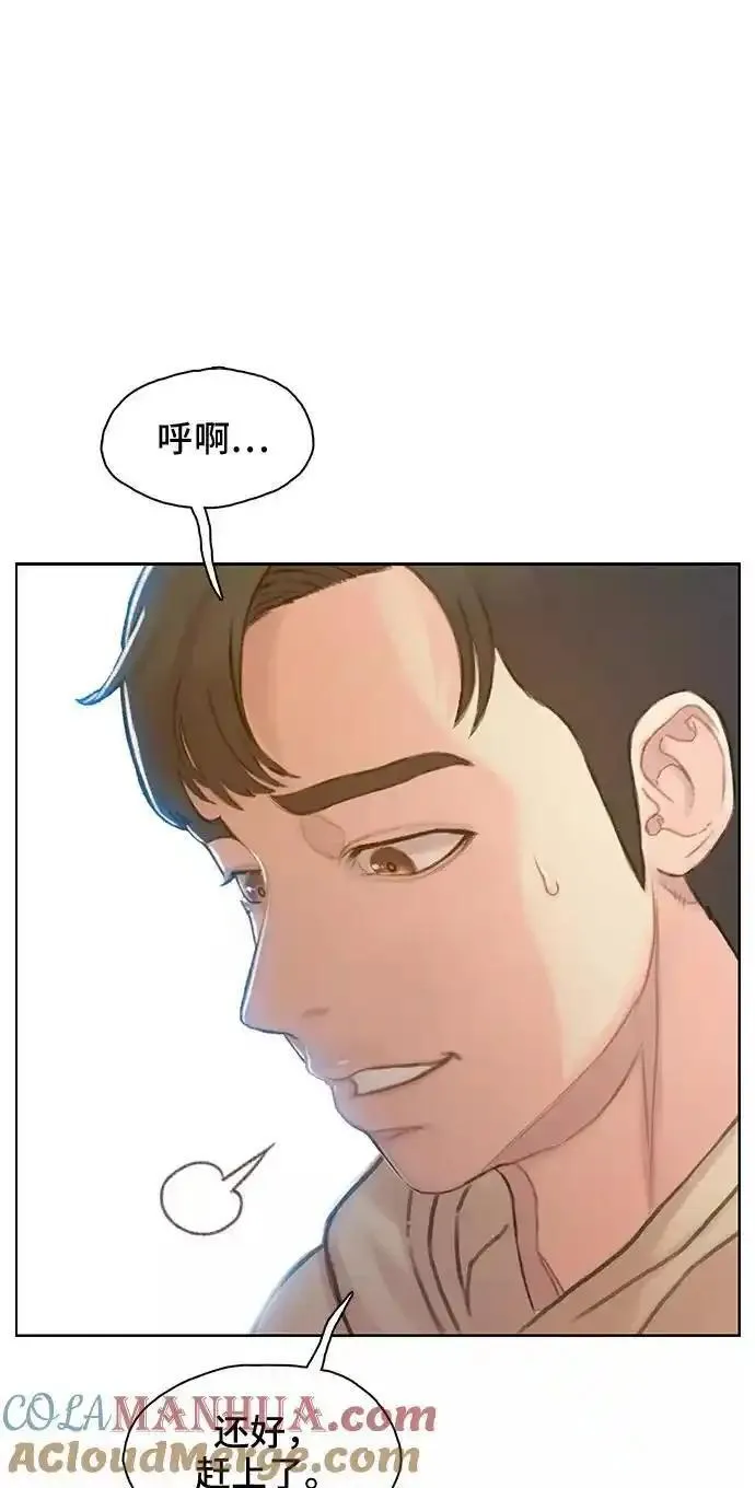 绝命循环电影漫画,第36话53图