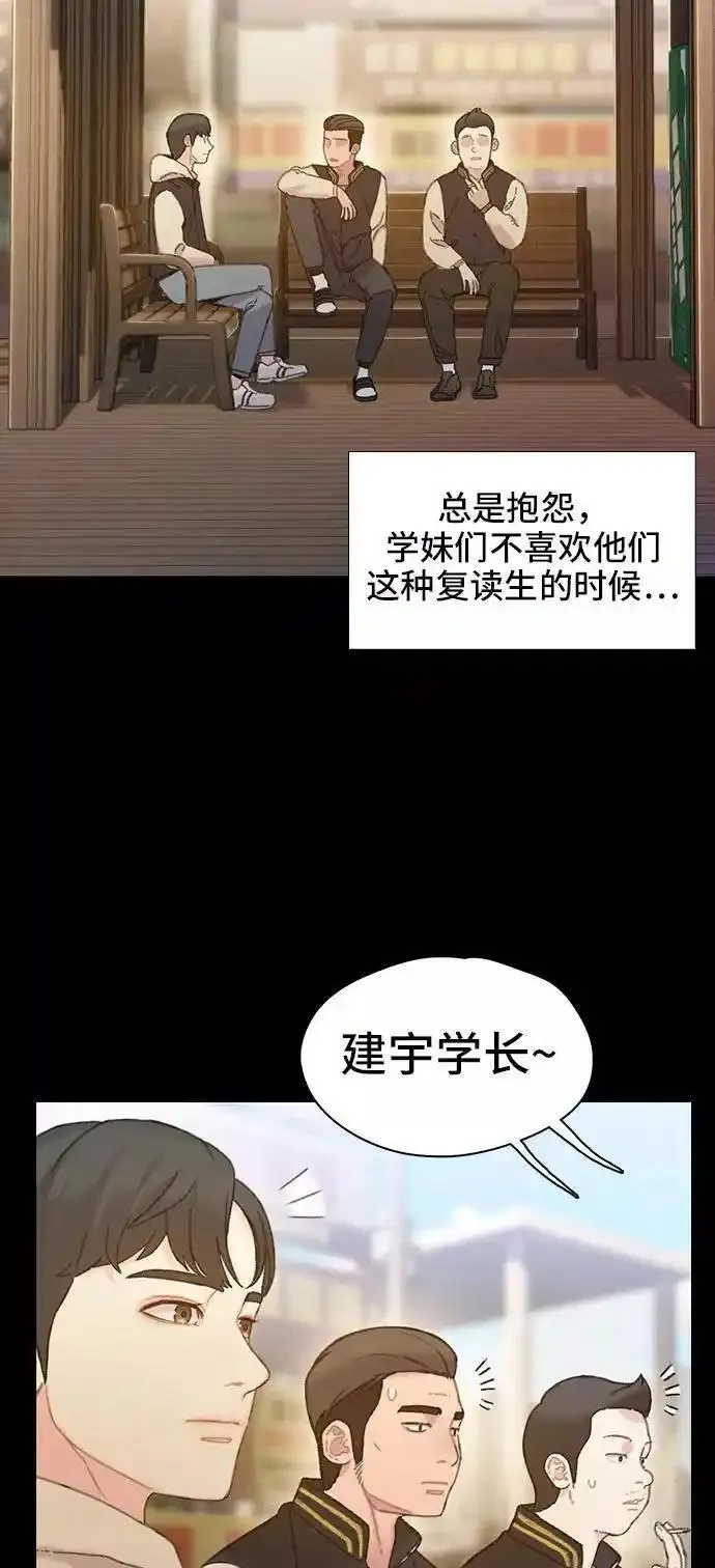 绝命循环全集在线播放免费漫画,第36话74图