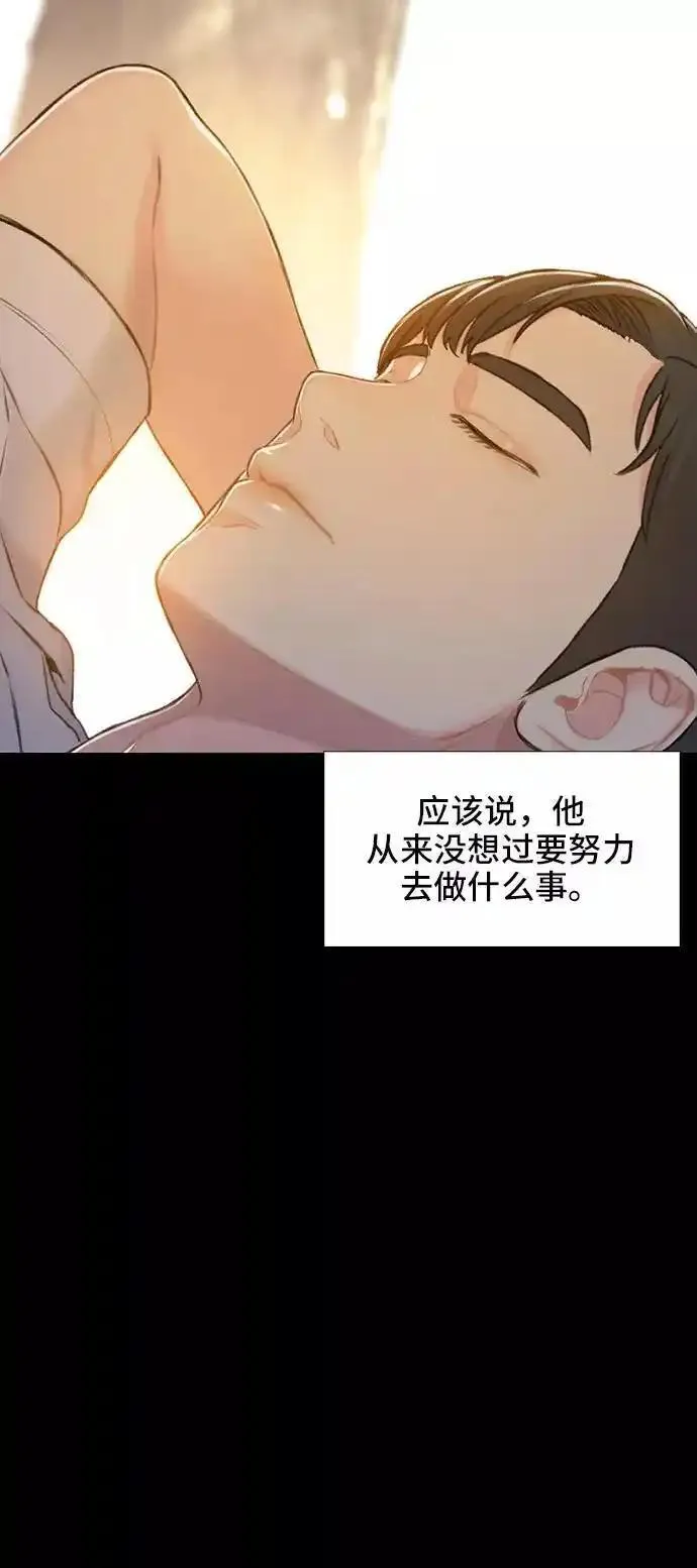 绝命循环韩漫画免费漫画,第36话79图