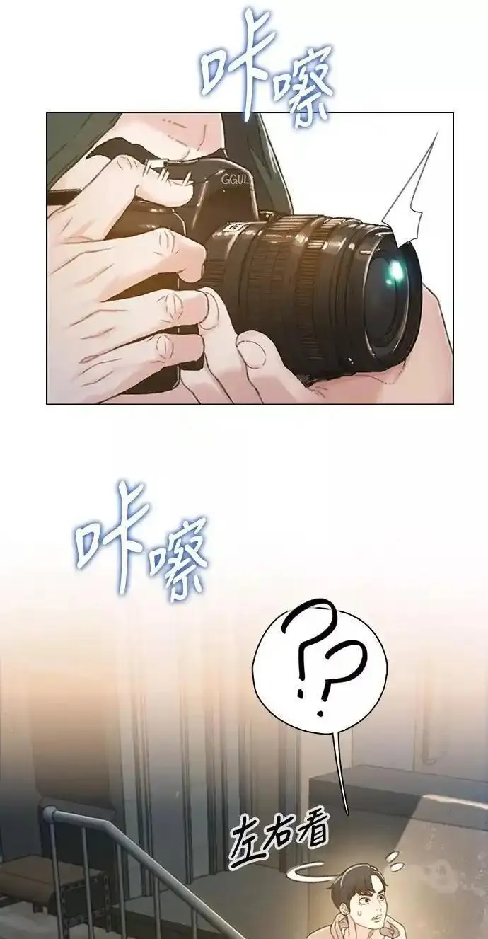 绝命循环电影漫画,第36话24图