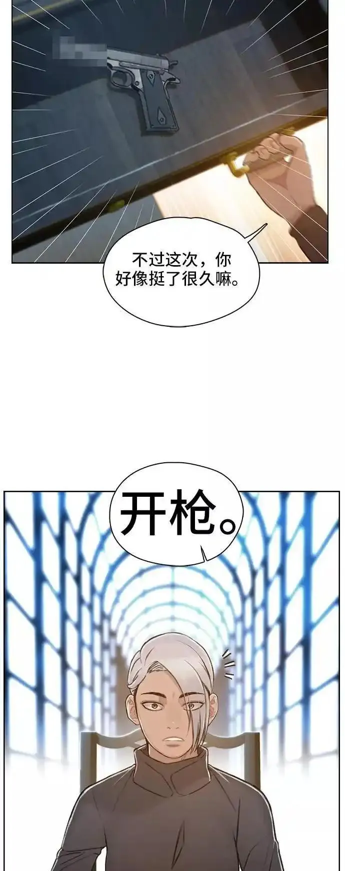 绝命循环结局漫画,第36话3图