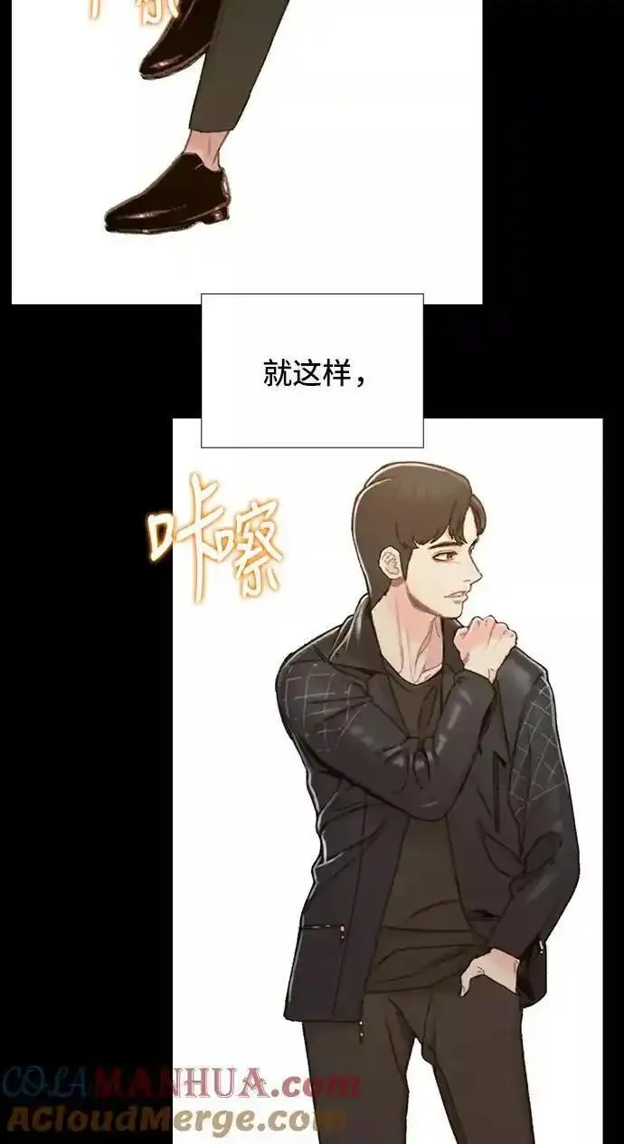 绝命循环全集在线播放免费漫画,第36话85图