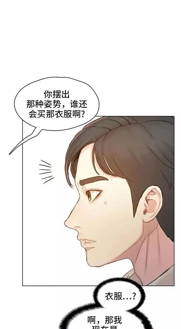 绝命循环全集在线播放免费漫画,第36话30图