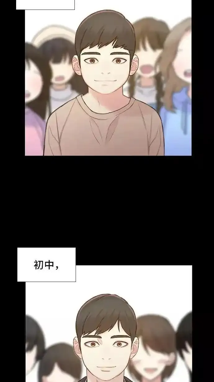 绝命循环电影漫画,第36话68图