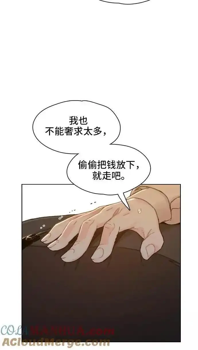 绝命循环电影漫画,第37话40图