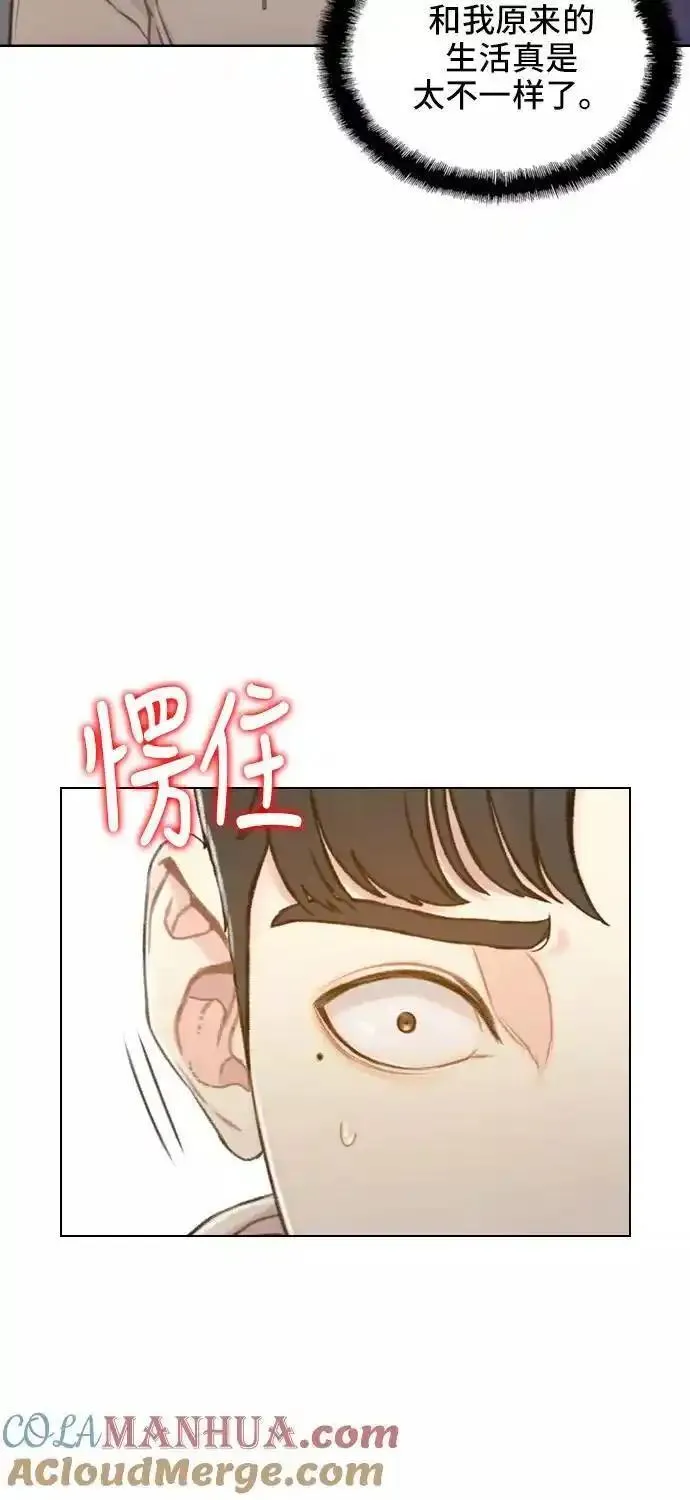 绝命循环李元植漫画漫画,第37话7图