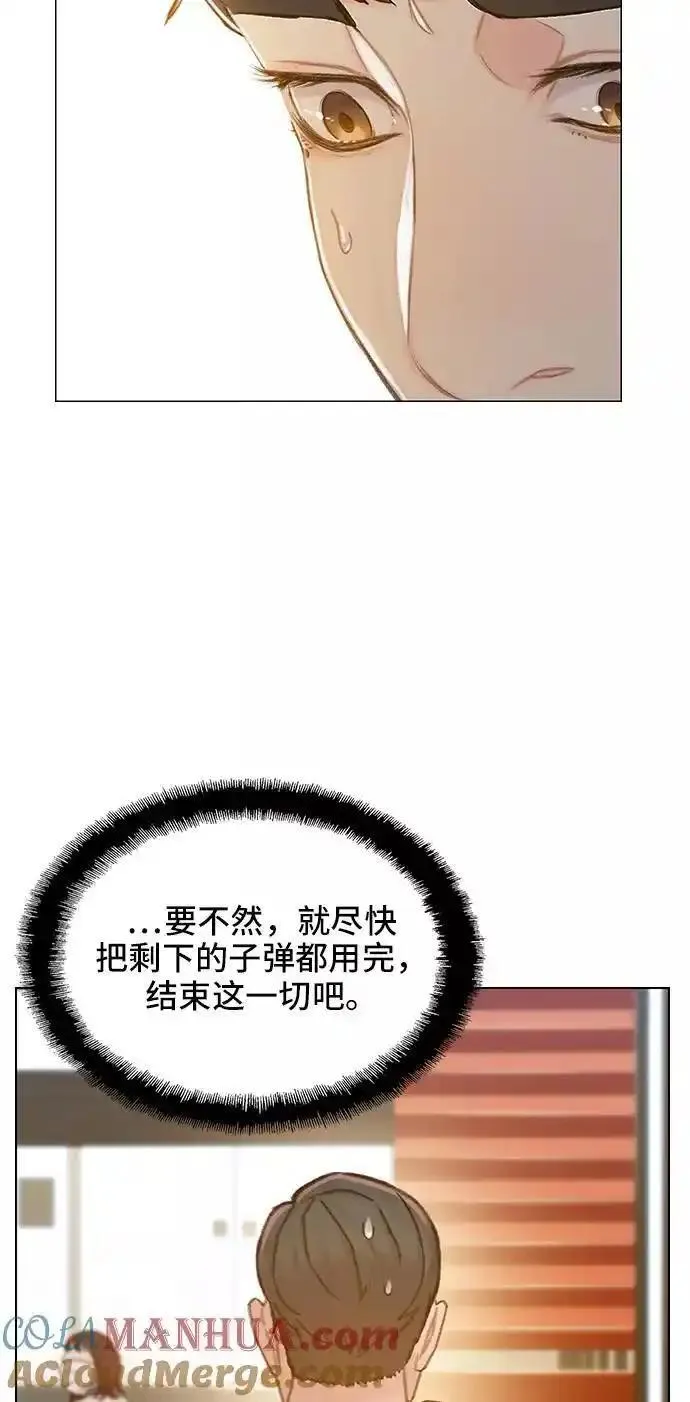 绝命循环结局漫画,第37话28图