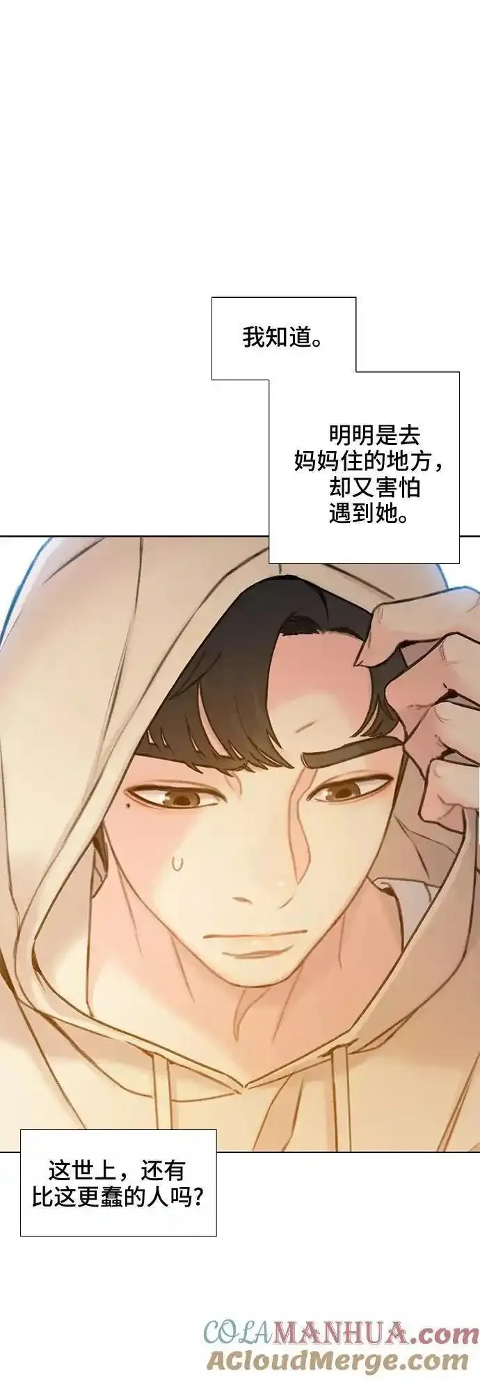 绝命循环李元植漫画漫画,第37话46图