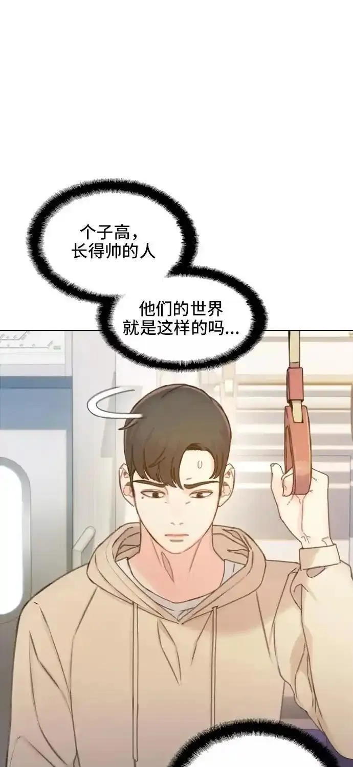 绝命循环全集在线播放免费漫画,第37话6图