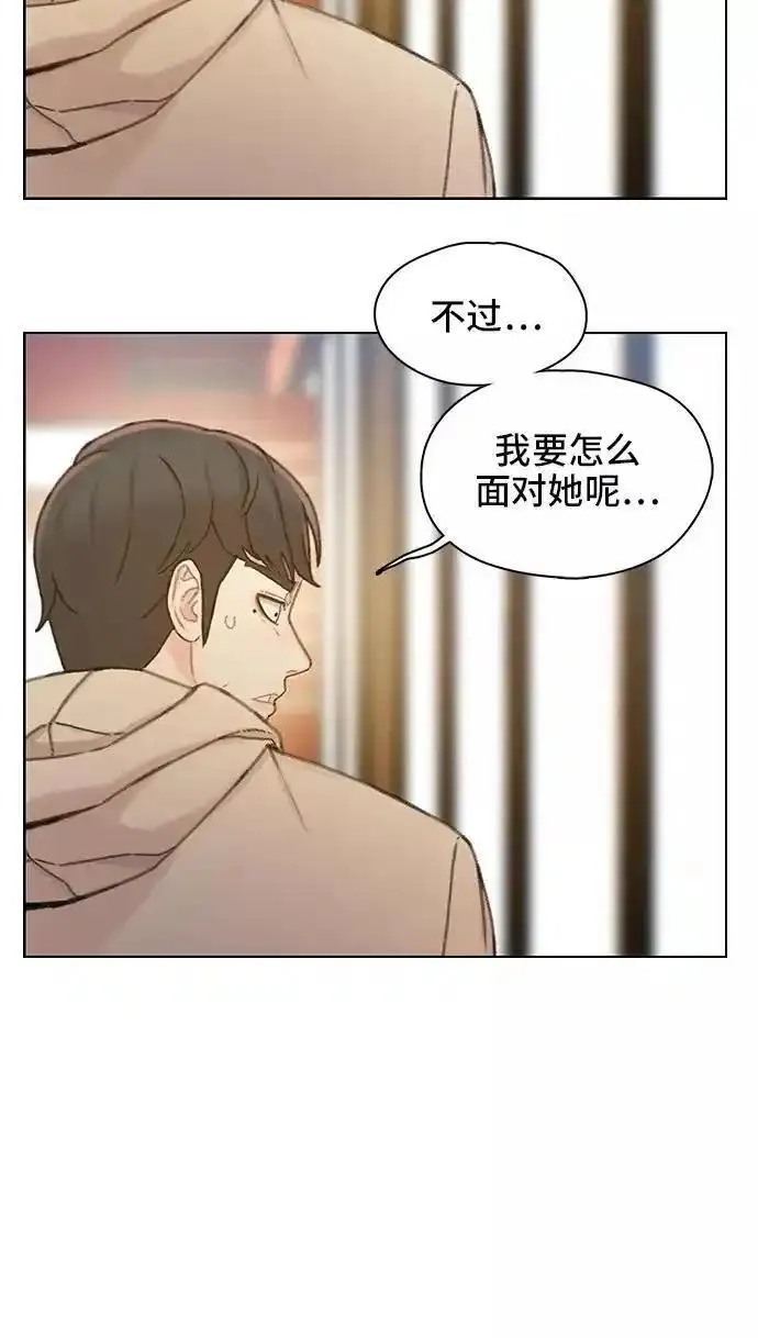 绝命循环全集在线播放免费漫画,第37话38图