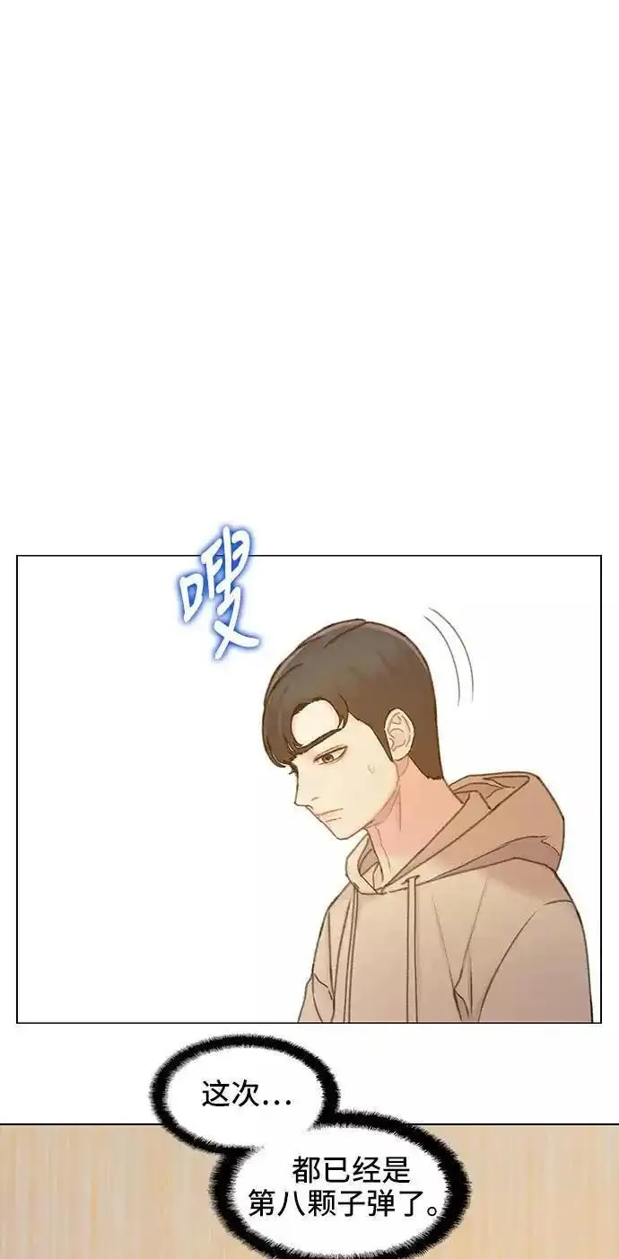 绝命循环韩漫画免费漫画,第37话26图