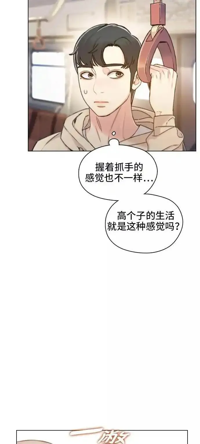 绝命循环电影漫画,第37话3图