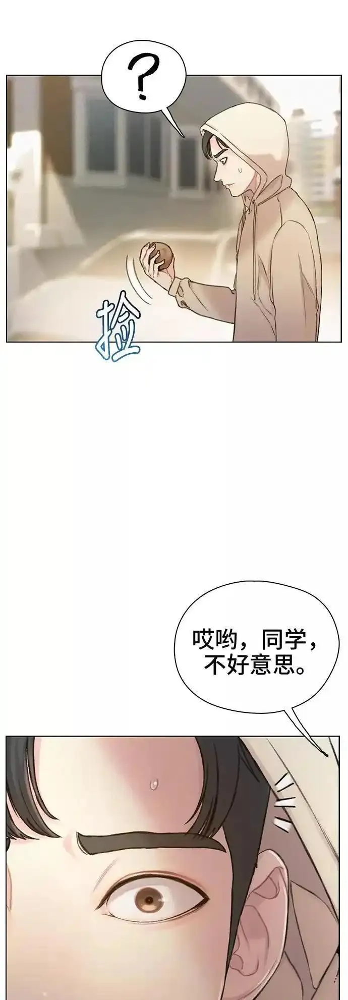 绝命循环结局漫画,第37话68图