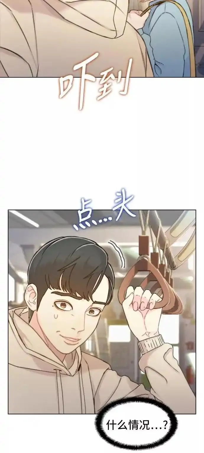 绝命循环电影漫画,第37话5图