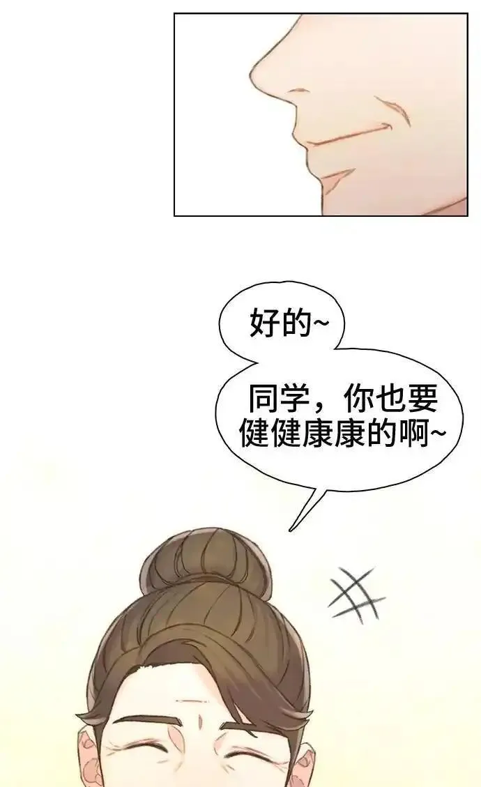 绝命循环李元植漫画漫画,第38话39图