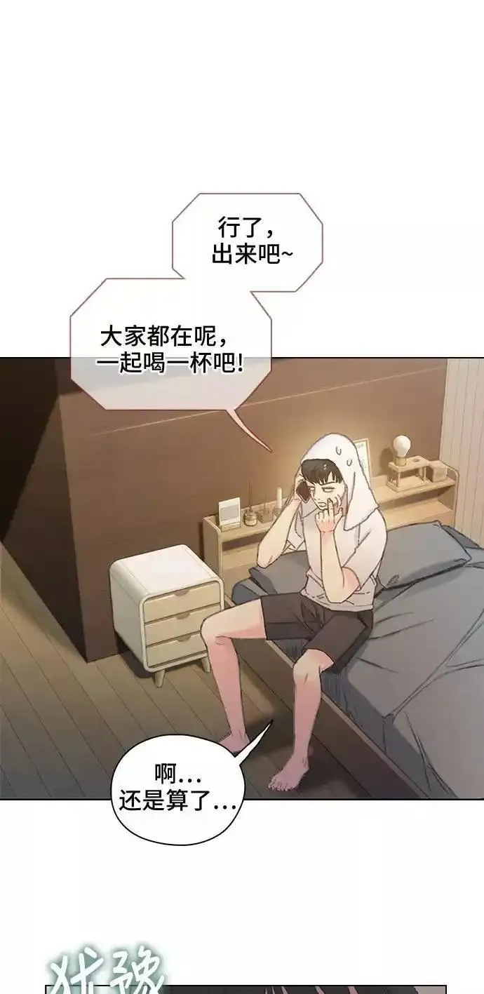 绝命循环下载漫画,第38话62图