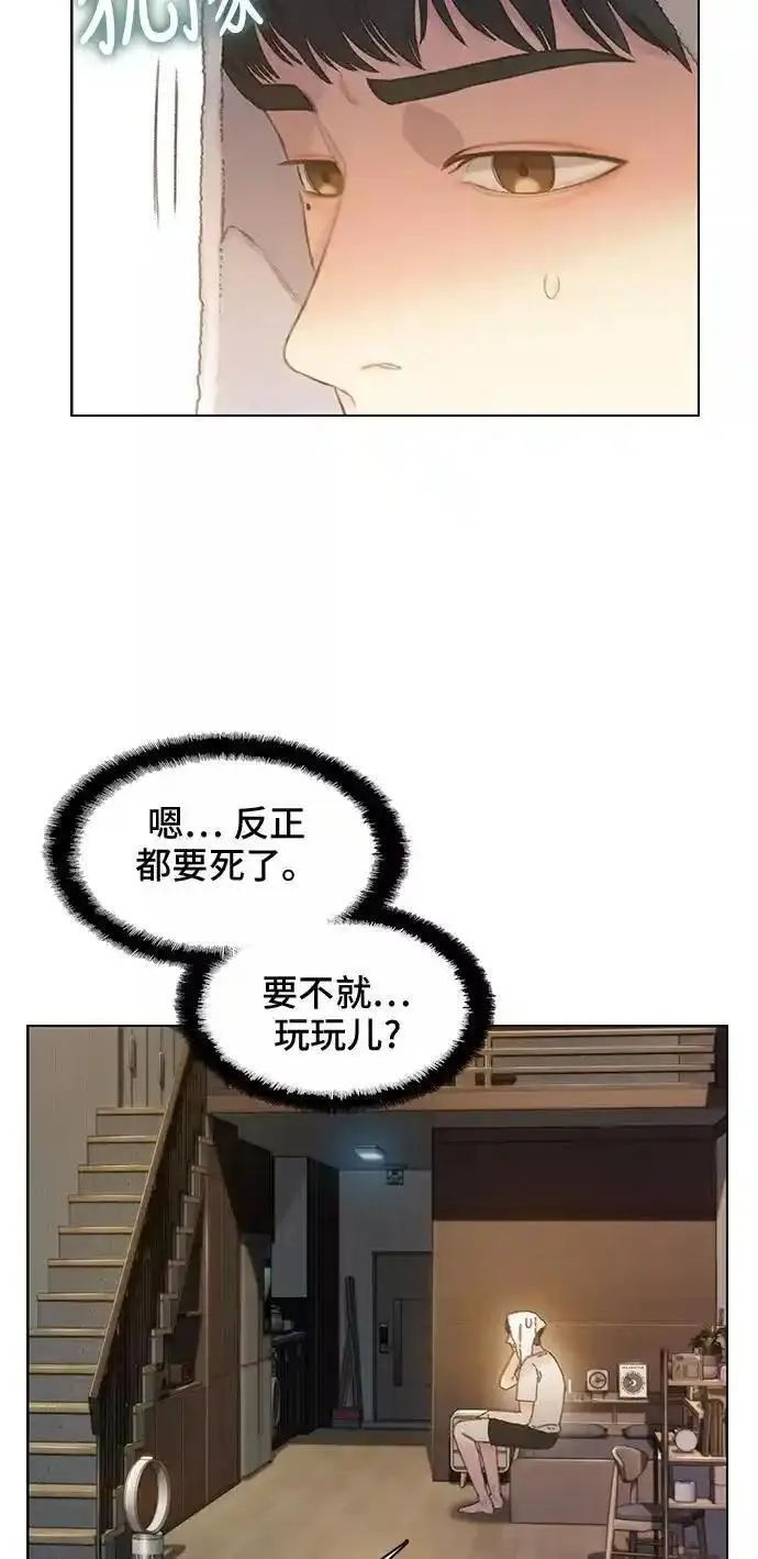 绝命循环韩漫画免费漫画,第38话63图