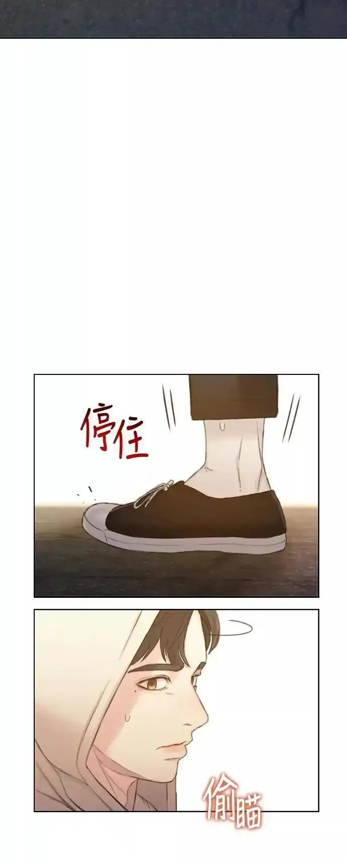 绝命循环下载漫画,第38话29图