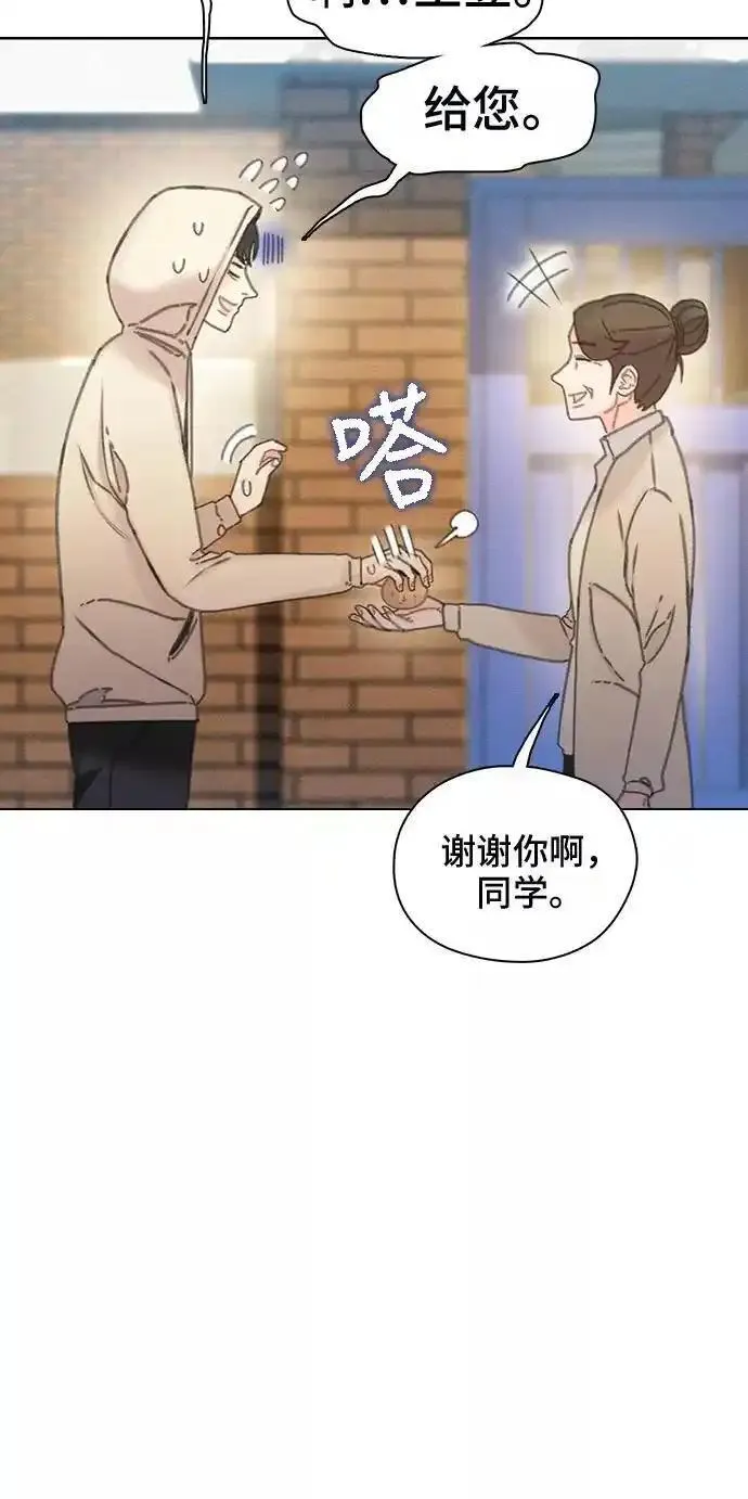 绝命循环结局漫画,第38话14图