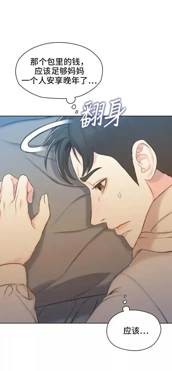 绝命循环李元植漫画漫画,第38话48图