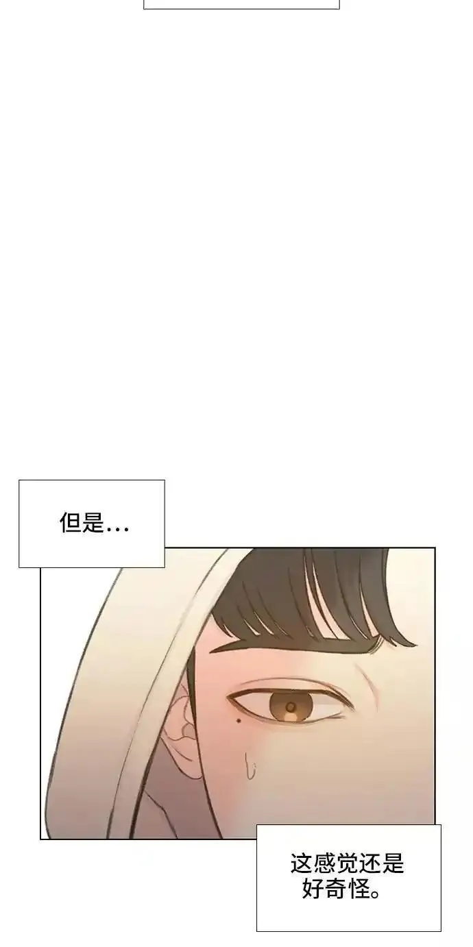 绝命循环李元植漫画漫画,第38话17图