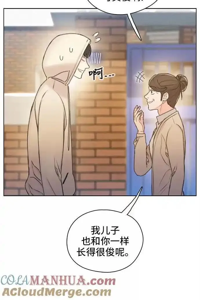 绝命循环下载漫画,第38话22图