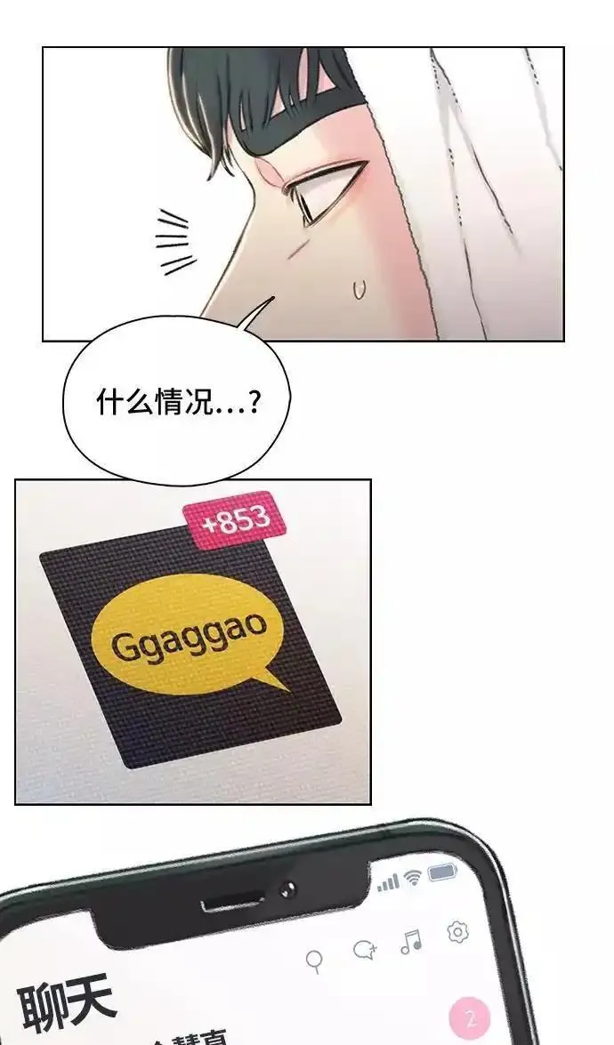 绝命循环李元植漫画漫画,第38话56图