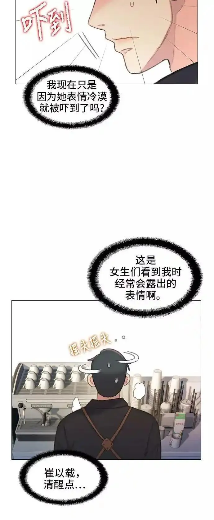 绝命循环下载漫画,第39话71图