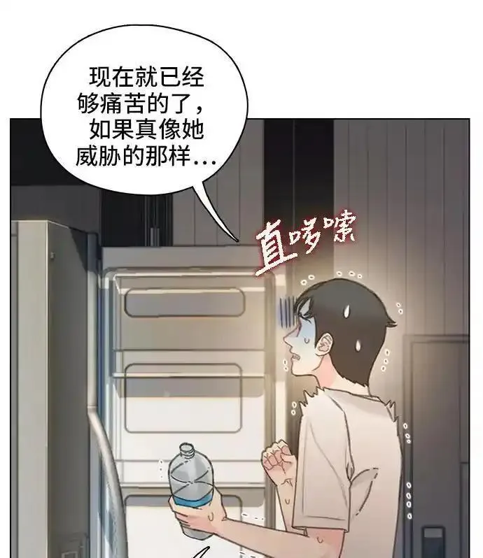 绝命循环全集在线播放免费漫画,第39话42图