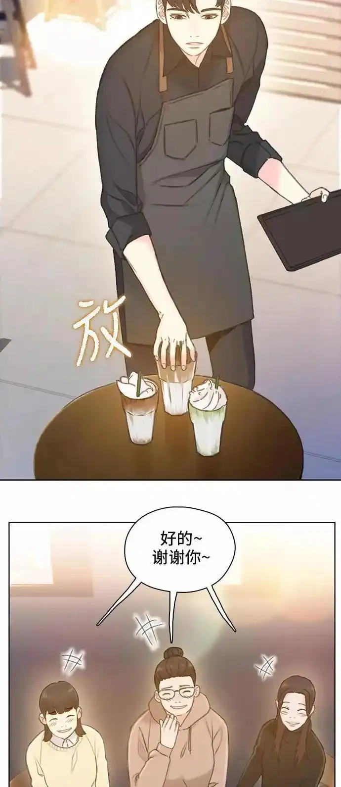 绝命循环电影漫画,第39话56图