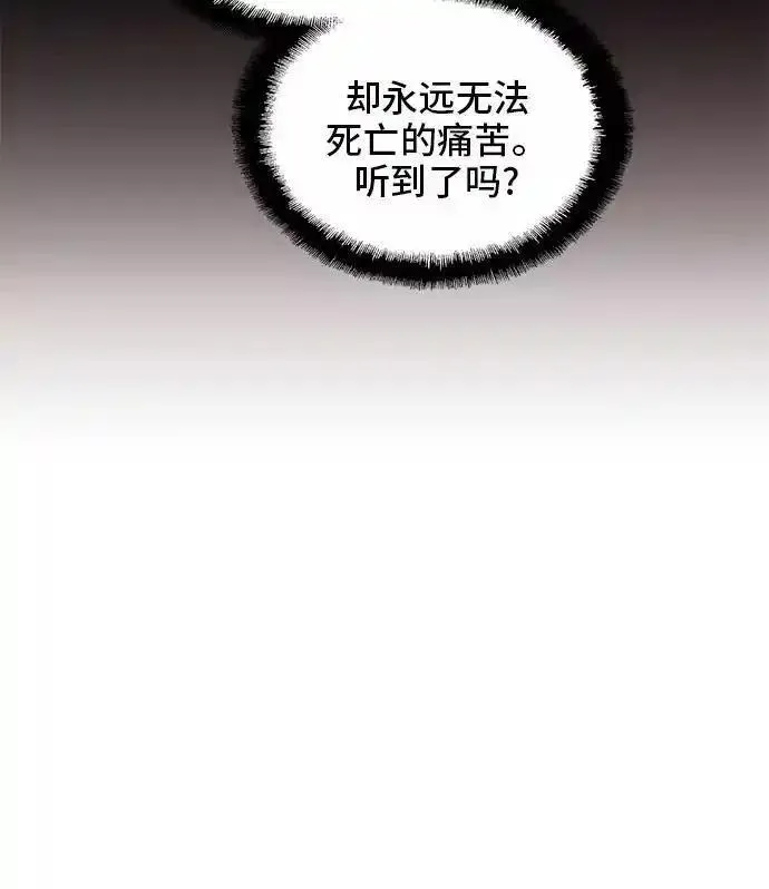 绝命循环电影漫画,第39话41图