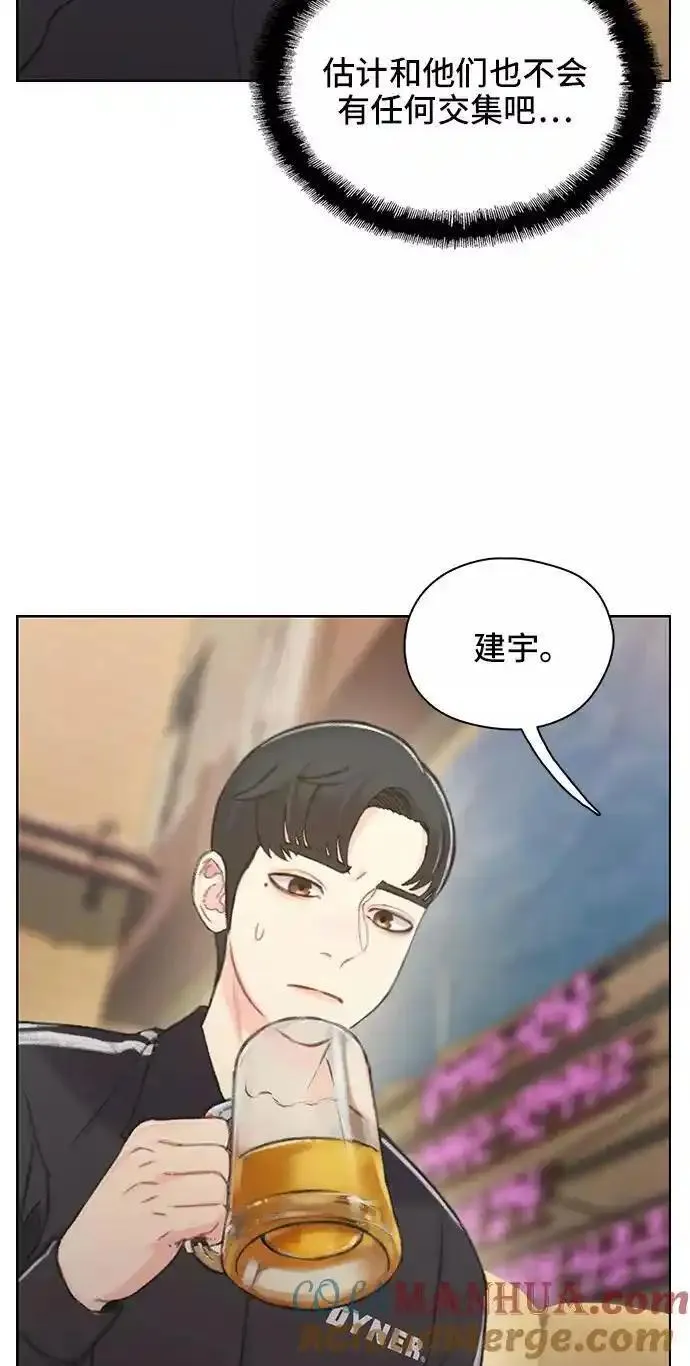 绝命循环全集在线播放免费漫画,第39话7图