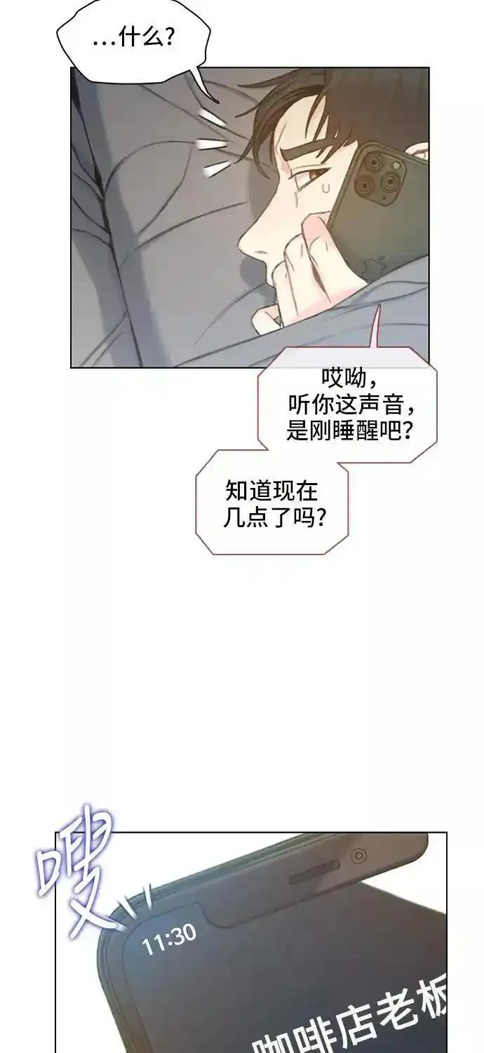 绝命循环韩漫画免费漫画,第39话32图