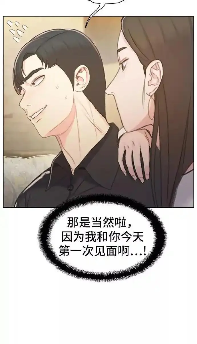 绝命循环韩漫画免费漫画,第39话15图