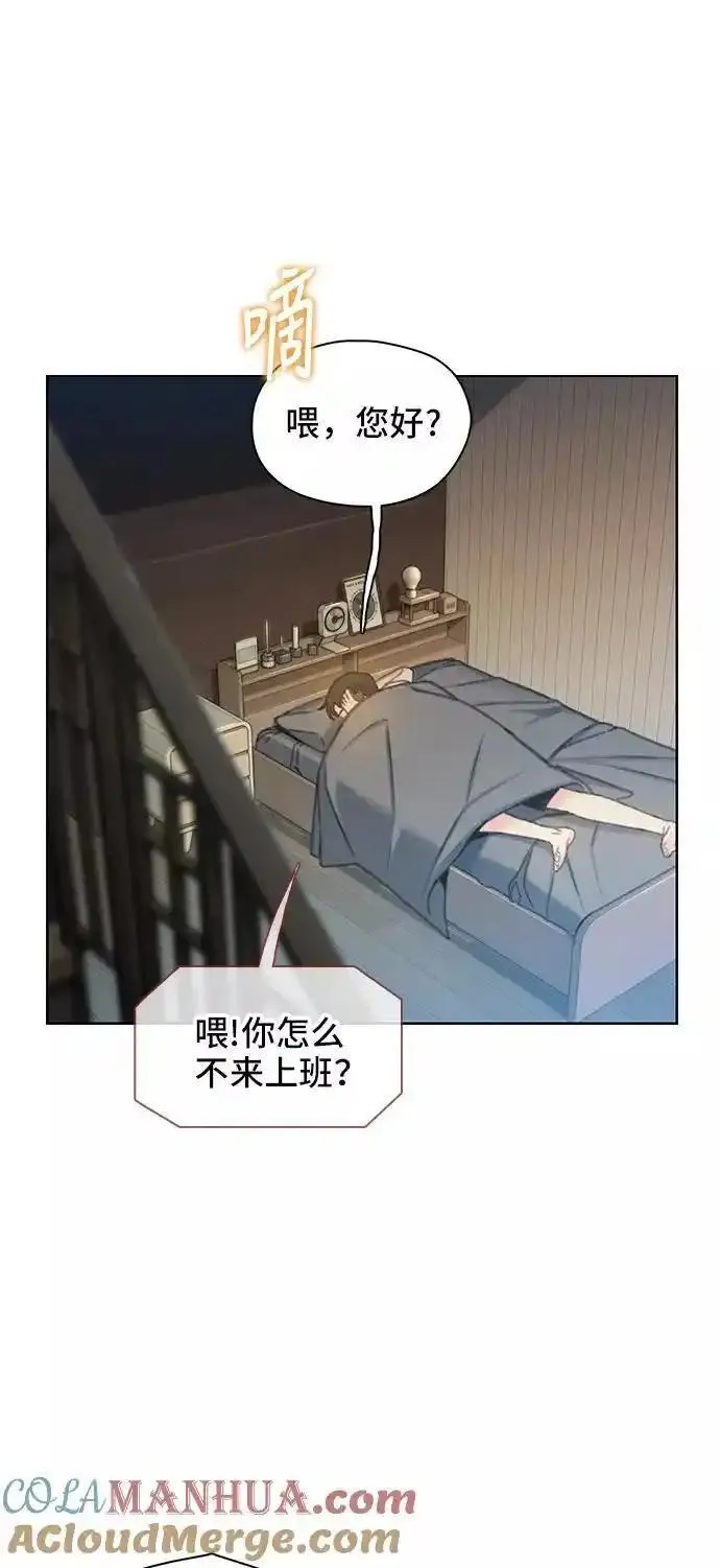 绝命循环下载漫画,第39话31图